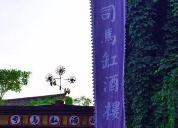 【水鎮尋寶】古北水鎮1日員工凝聚力主題團建