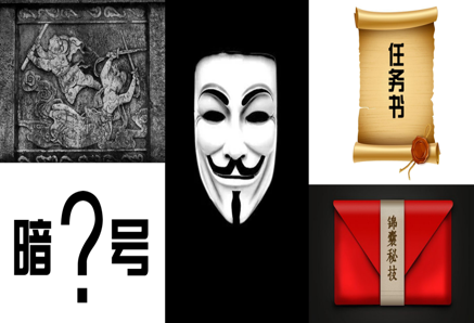 【古鎮(zhèn)尋寶&夜景】古北水鎮(zhèn)經(jīng)典尋寶1日主題團(tuán)建（夜景版）
