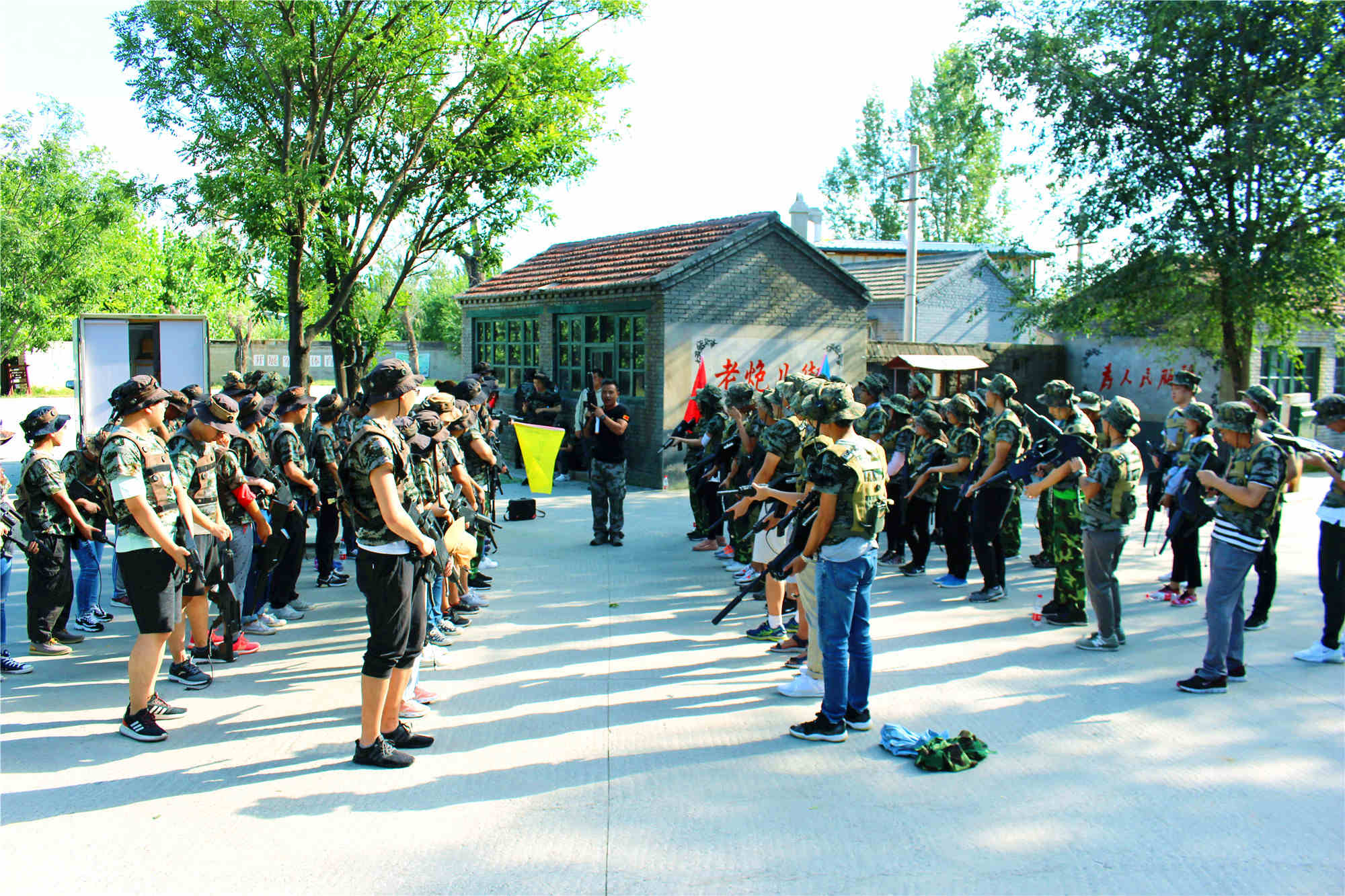 【影視CS】影視基地+真人CS 中影  1日團建