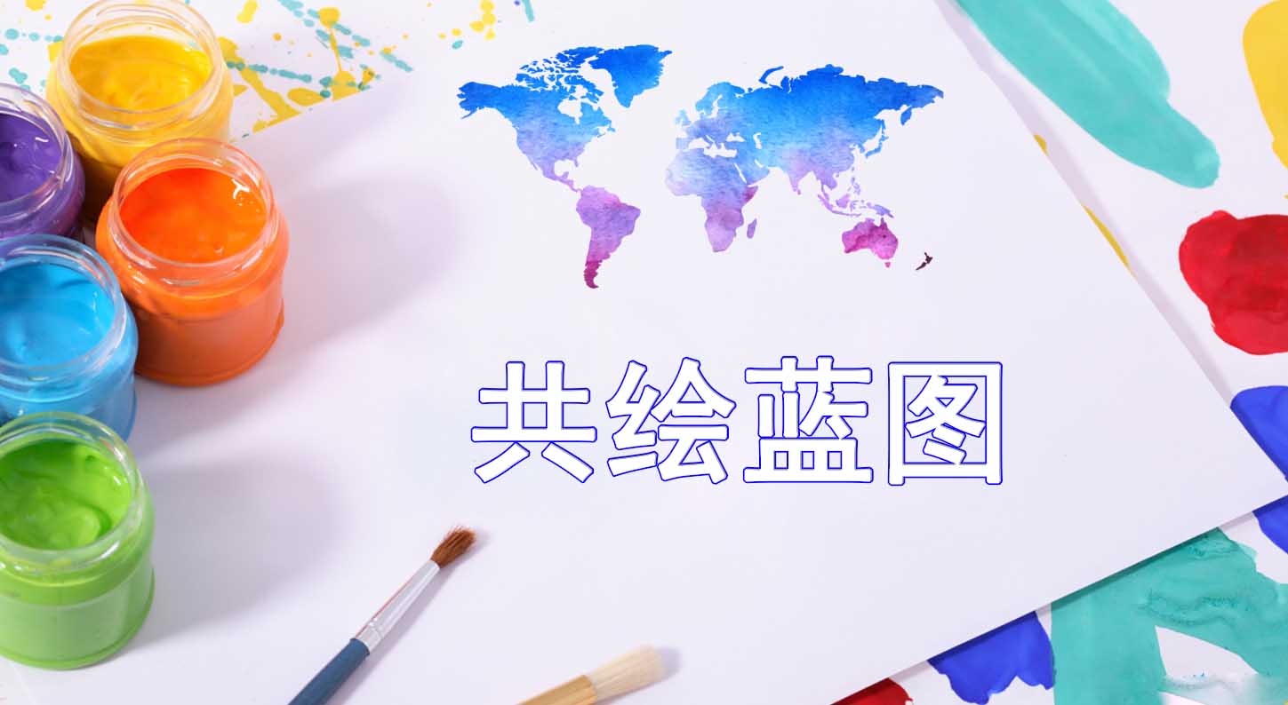 【共繪藍圖&APEC景區徒步】隆逸軒2日員工團建