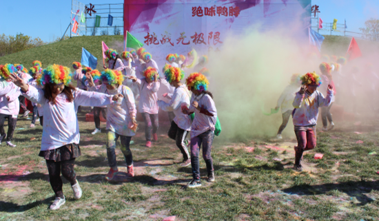 【奔跑吧彩虹】水長城彩虹跑1日休閑團建