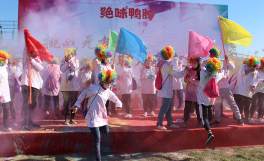 【奔跑吧彩虹】水長城彩虹跑1日休閑團建