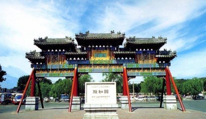 【景區游覽&最強戰隊】頤和園半日團建
