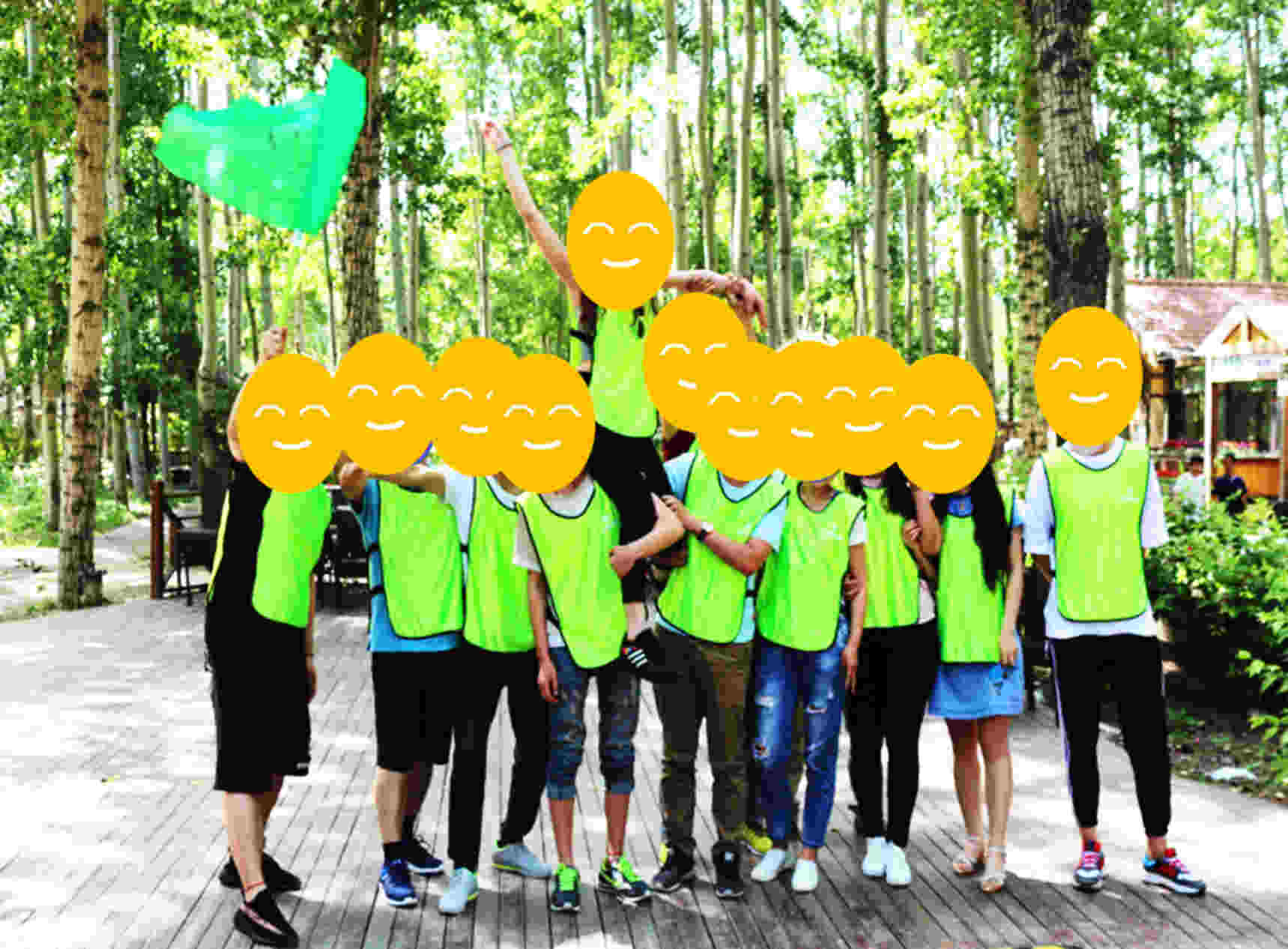 【最強(qiáng)戰(zhàn)隊】百望山公園半日員工團(tuán)建