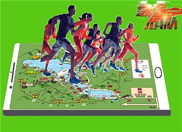 【TOP TEAM】野三坡百里峽最強戰隊1日主題團建