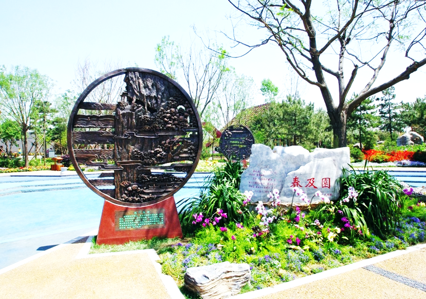 【極速前進(jìn)&智勇大闖關(guān)】園博園半日員工團(tuán)建