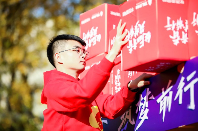 【綻FUN青春】環游世界80天主題趣味運動會