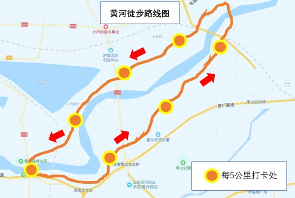 【35公里】黃河-徒步母親河，35公里挑戰賽