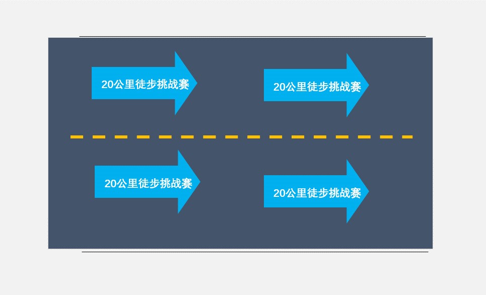 【20公里】志在千里，始于足下-平谷國際徒步大道挑戰(zhàn)賽