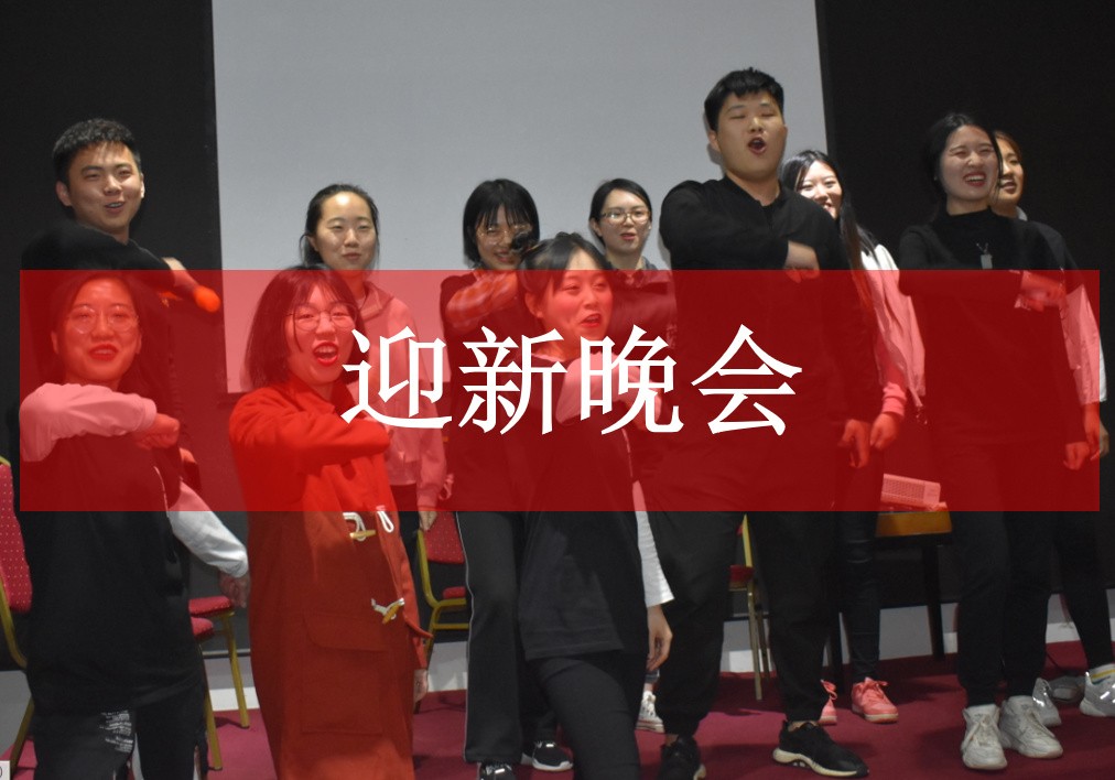 【新員工拓展訓練】心態、責任感、團隊精神和價值觀(2天）