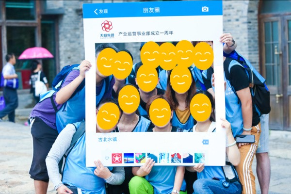 【探秘尋寶】古北水鎮(zhèn)-水鎮(zhèn)大酒店2日員工團(tuán)建