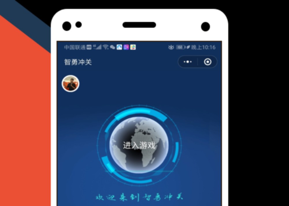 【頭號玩家-智勇沖關 & 真人CS】雁棲湖APEC景區2日團建