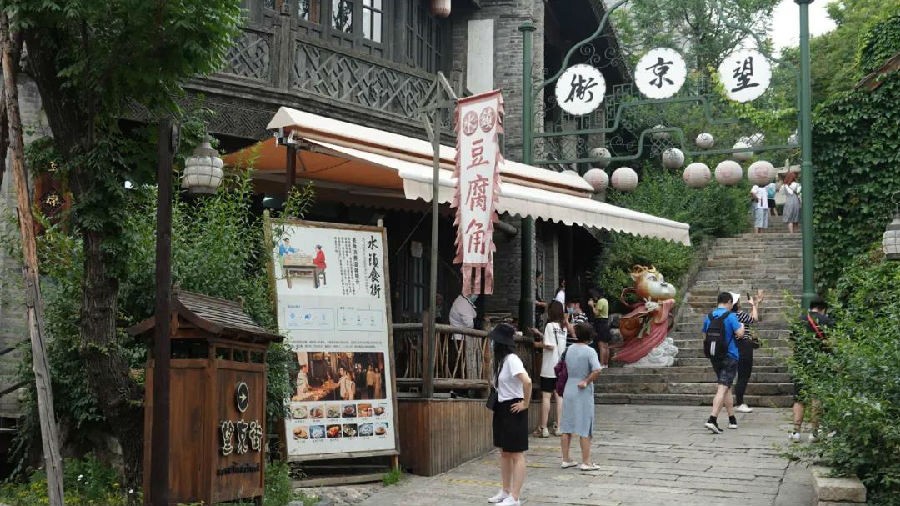 【2023】北京最好的年會酒店NO.3-古北水鎮-古北之光溫泉度假酒店-團隊預定