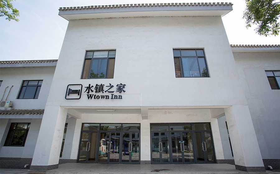 水鎮之家民宿++古北水鎮會議預定+專業會議策劃+會務服務+團隊會議團建預定一站式服務
