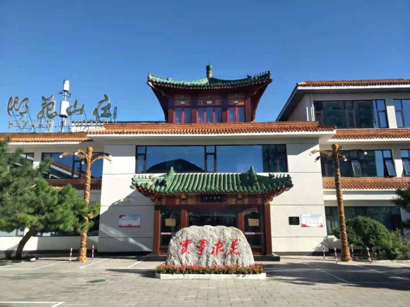 【團(tuán)隊(duì)預(yù)定】湖苑山莊-會(huì)議-年會(huì)-團(tuán)建