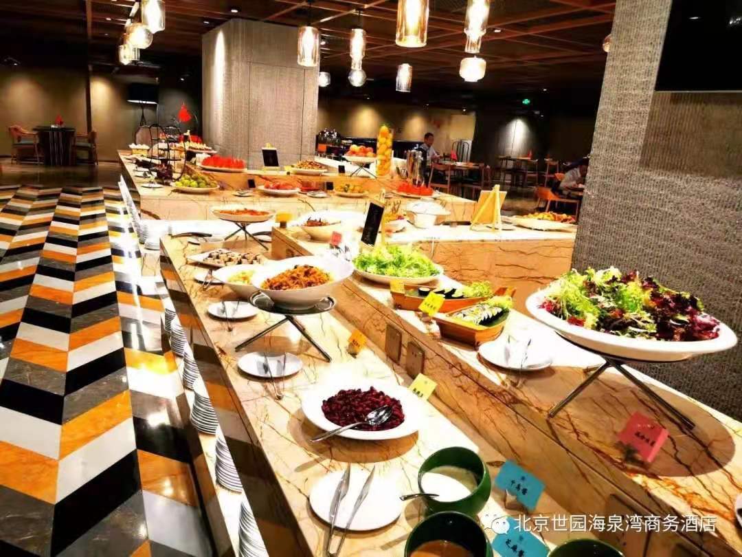 【團隊預定】北京世園商務酒店-會議-年會-團建