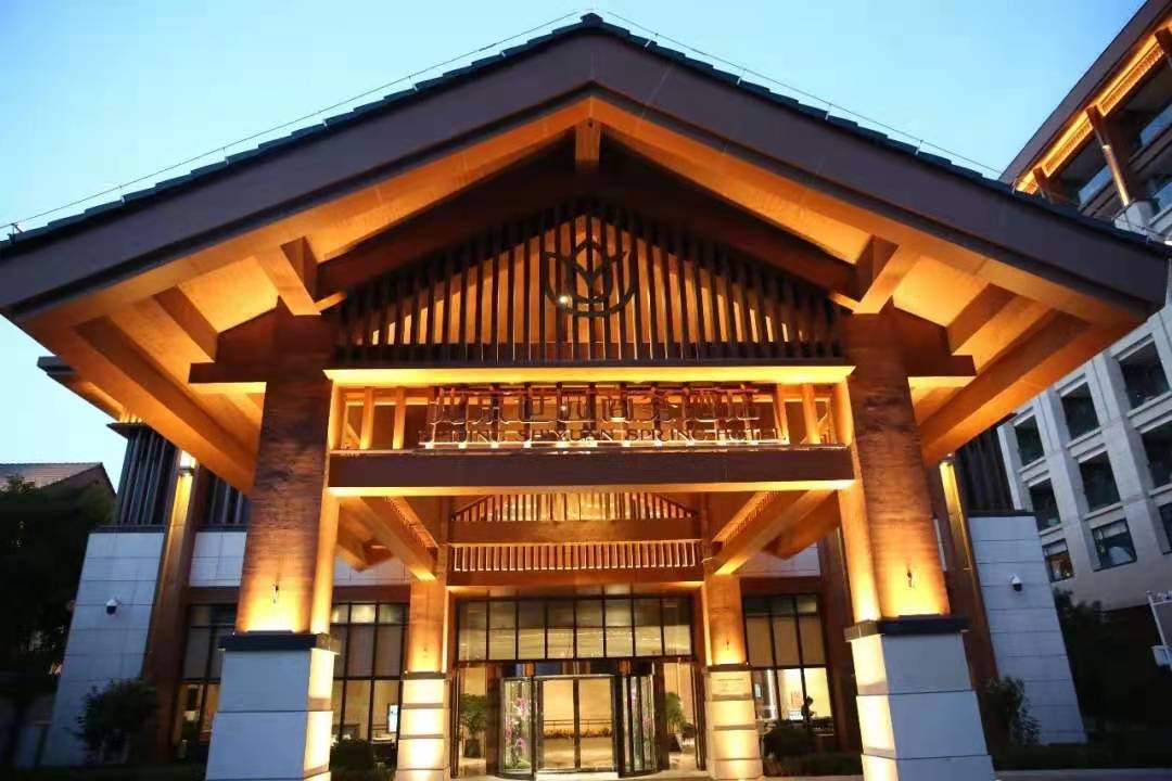 【團隊預定】北京世園商務酒店-會議-年會-團建