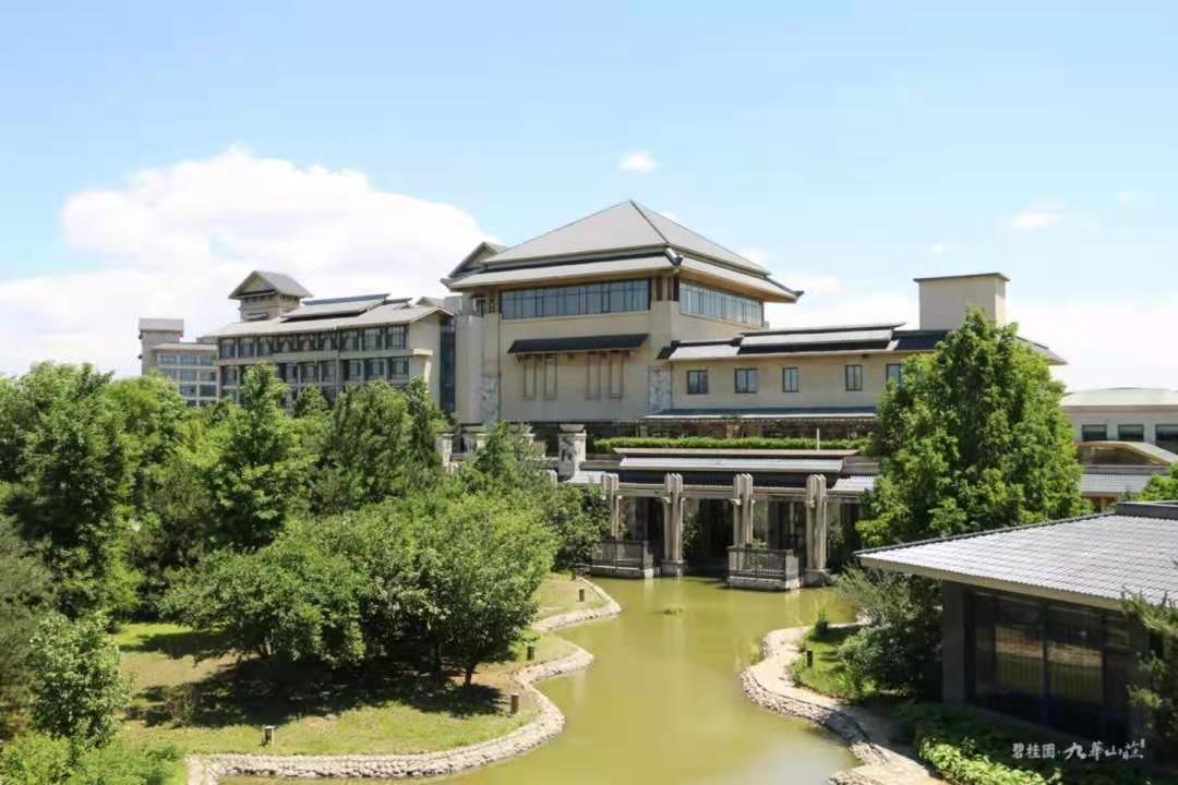 【團隊預定】九華山莊貴賓樓-會議-年會-團建