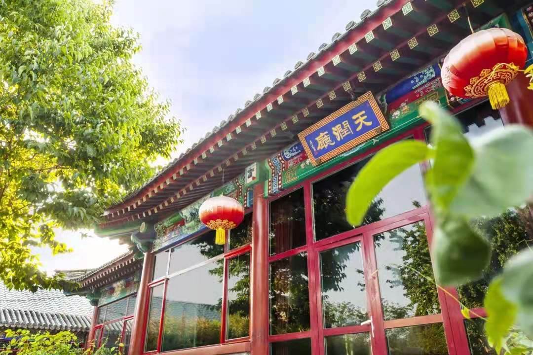 【團隊預(yù)定】北京朗麗茲太申祥和酒店-會議-年會-團建