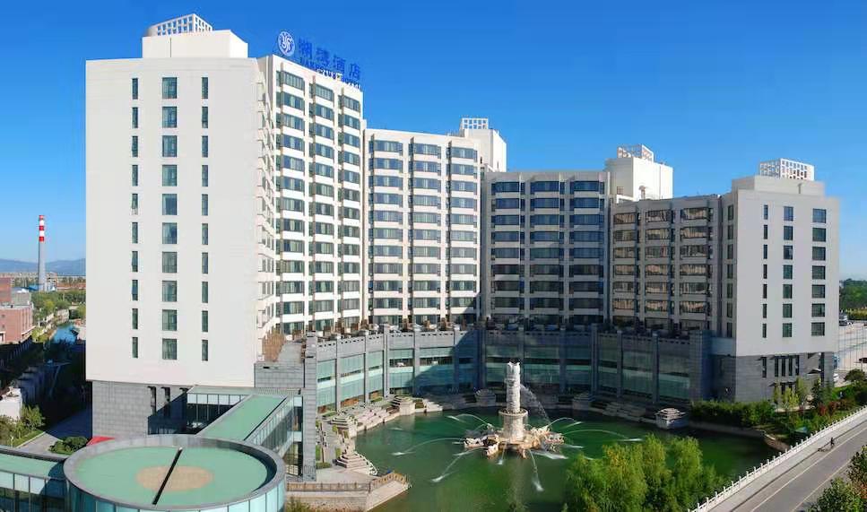 【團隊預定】北京溫都水城湖灣酒店-會議-年會-團建