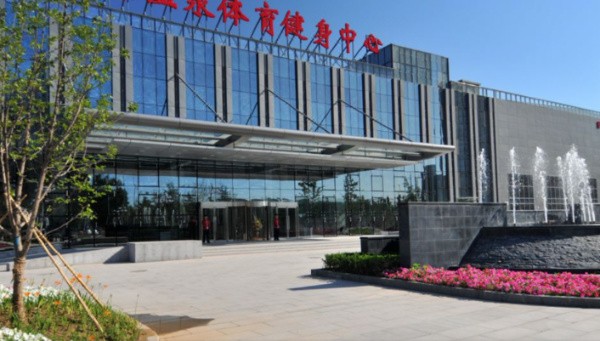 【團隊預定】北京國際溫泉酒店-會議-年會-團建