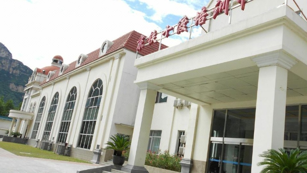 【團隊預定】十渡天佑大酒店-會議-年會-團建