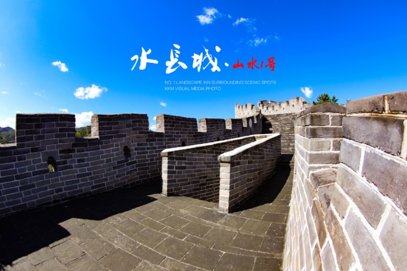 【2021必選】水長城經(jīng)典民宿-會議-年會-團建-團隊預(yù)定