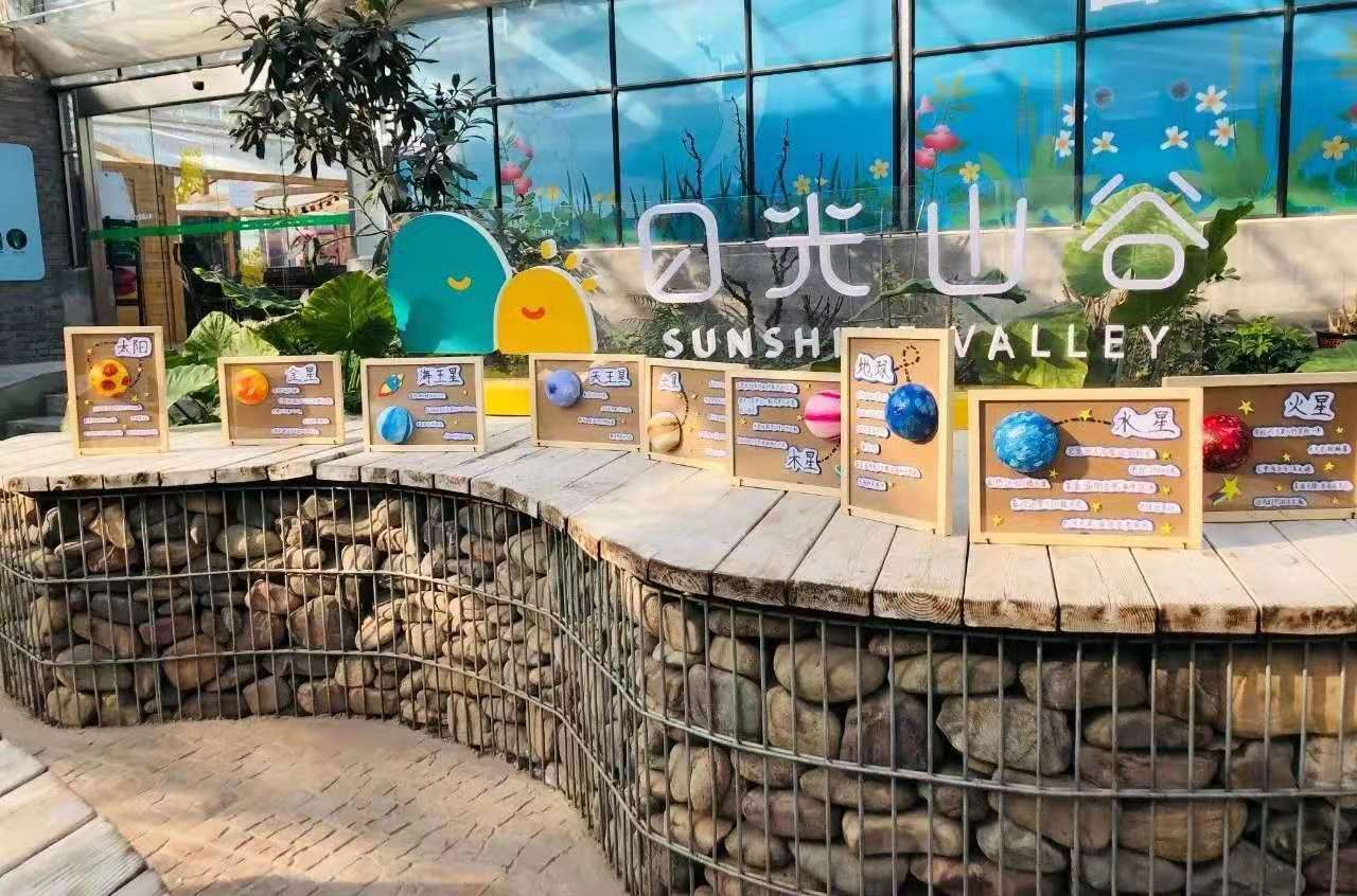 【2021必選】北京日光山谷-會議-年會-團建