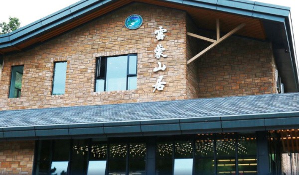 【會議-團建-年會】北京云蒙山居民宿-團隊預定