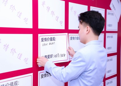 【相親PART】相親交友-公司定制-工會-相親交友PARTY