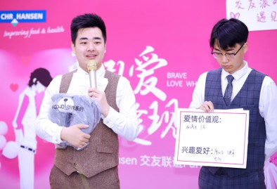 【相親PART】相親交友-公司定制-工會-相親交友PARTY