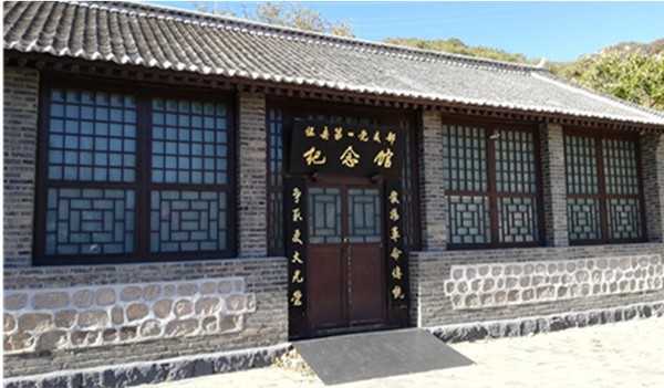 【黨建活動(dòng)-紅色團(tuán)建】懷柔第一黨支部紀(jì)念館-紅色-尋紅色足跡主題活動(dòng)