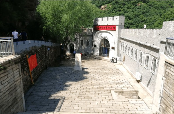 【黨建活動-紅色團建】平谷魚子山抗戰(zhàn)紀念館- 石林峽-弘揚紅色精神-2022黨建主題活動方案