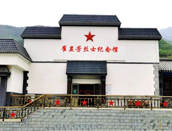 【黨建活動-紅色團建】京西山區中共第一黨支部紀念館-尋紅色足跡-不畏艱難-傳承紅色精神主題黨建活動方案