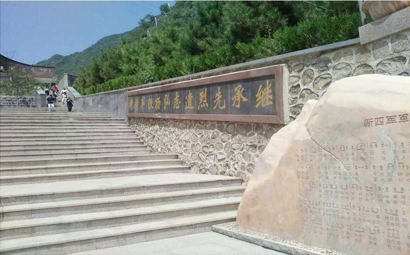 【黨建活動-紅色團建】懷柔鐵軍紀念館- 慕田峪長城-弘揚紅色精神-2022黨建主題活動