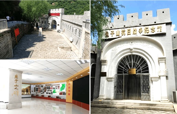 【黨建活動-紅色團(tuán)建】平谷魚子山抗戰(zhàn)紀(jì)念館- 京東大峽谷-弘揚(yáng)紅色精神-2022黨建主題活動
