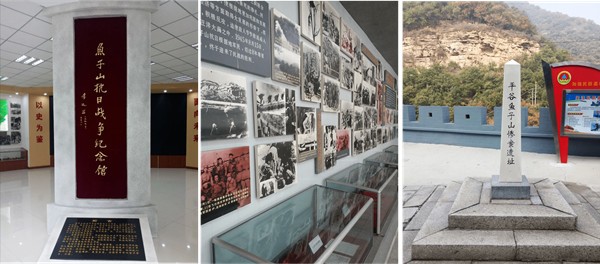 【黨建活動-紅色團(tuán)建】平谷魚子山抗戰(zhàn)紀(jì)念館- 京東大峽谷-弘揚(yáng)紅色精神-2022黨建主題活動