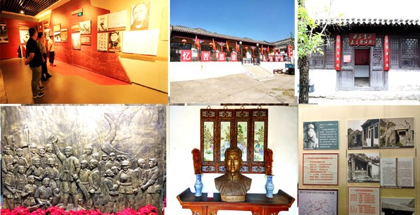 【黨建活動-紅色團建】京西山區中共第一黨支部紀念館-尋紅色足跡-不畏艱難-傳承紅色精神主題黨建活動方案