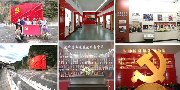 【黨建活動-紅色團建】沒有共產黨就沒有新中國紀念館-永遠跟黨走-傳承紅色精神主題黨建活動