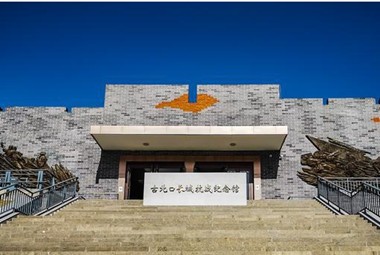 【黨建活動-紅色團建】長城抗戰紀念館- 司馬臺長城-弘揚抗戰精神-2022黨建主題活動