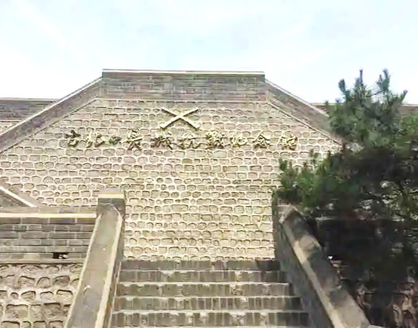 【黨建活動-紅色團建】長城抗戰紀念館- 司馬臺長城-弘揚抗戰精神-2022黨建主題活動