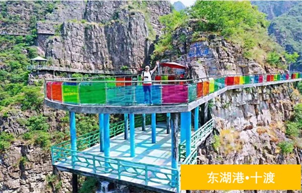 春游團(tuán)建NO.9-十渡核心景區(qū)-東湖港-郊游團(tuán)建-團(tuán)隊(duì)游戲-凝聚力1日主題團(tuán)建