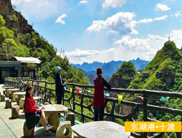 春游團(tuán)建NO.9-十渡核心景區(qū)-東湖港-郊游團(tuán)建-團(tuán)隊(duì)游戲-凝聚力1日主題團(tuán)建