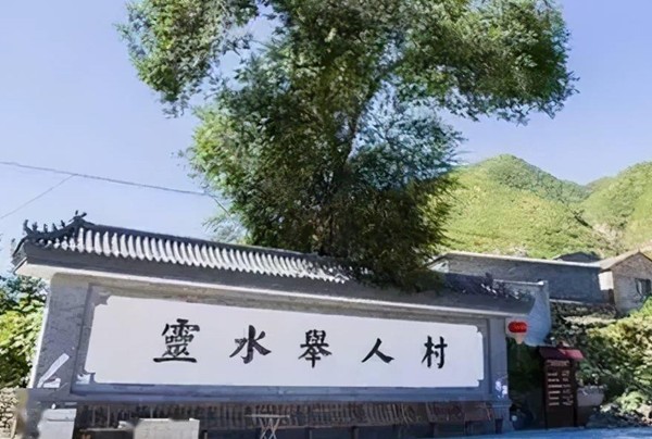 春游團建必選-探秘古村落-靈水舉人村-郊游團建-團建游戲-1日凝聚力團建