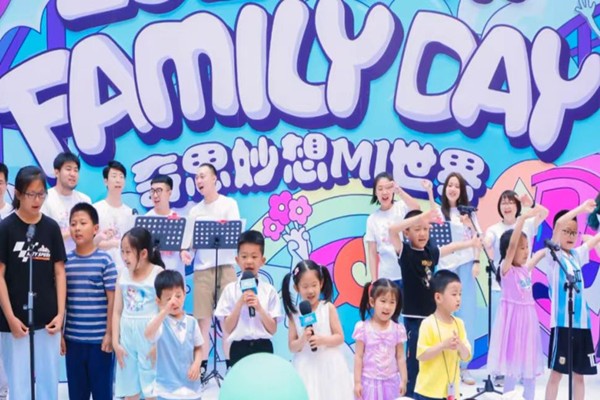 【家庭日】Family Day -家庭開放日-公司家庭日活動