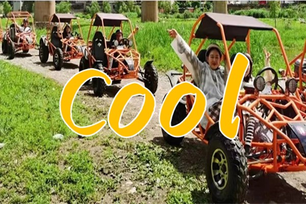 【十渡】UTV越野+VGOO挑戰賽+BBQ燒烤-1日主題團建
