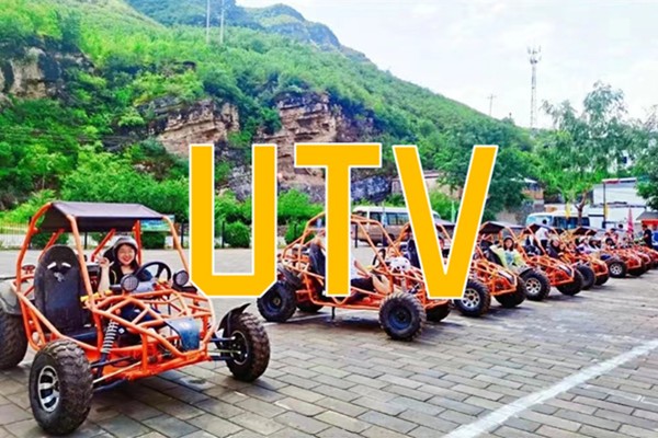 【十渡】UTV越野+VGOO挑戰賽+BBQ燒烤-1日主題團建