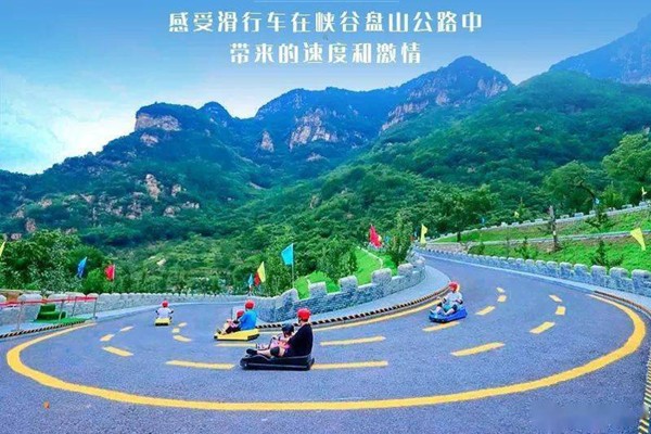#熱門團(tuán)建+#梨樹溝休閑小鎮(zhèn)+#網(wǎng)紅山地滑車+#石林峽360°觀景平臺(tái)+#七彩池+#最受歡迎的團(tuán)建之一
