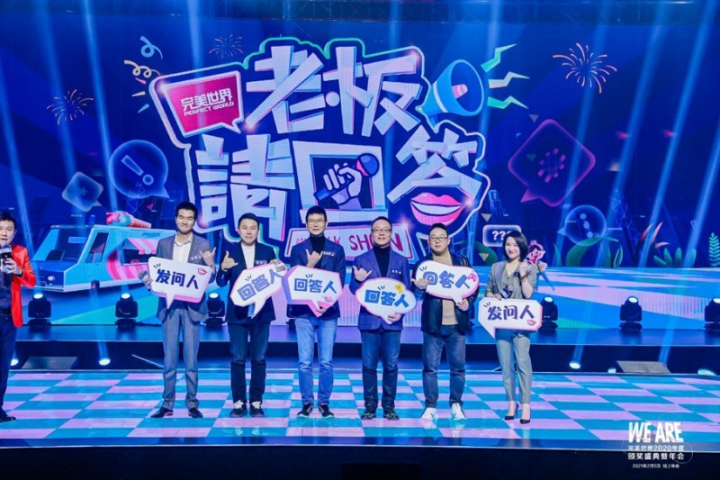 年會舞臺效果案例分享：科技，時尚，辦公樓風格