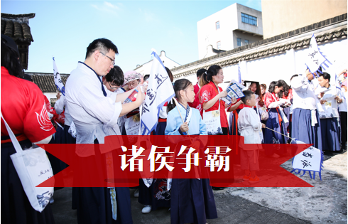 古北水鎮團建-古裝諸侯爭霸-北京團建-公司團建-北京周邊團建-京郊團建